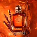 Giorgio Armani Emporio Armani Stronger With You Intensely