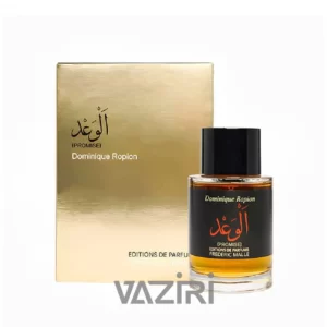 عطر ادکلن فردریک مال الوعد – پرامیس | Frederic Malle Promise