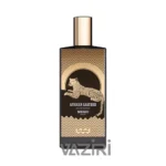 عطر ادکلن ممو افریکن لدر _ Memo African Leather