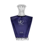 عطر ادکلن افنان تراثی بلو | Afnan Turathi Blue