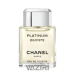 عطر ادکلن شنل اگویست پلاتینیوم | Chanel Egoiste Platinum