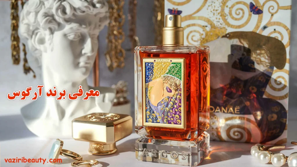معرفی برند آرگوس