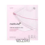 ماسک صورت هیدروژلی کلاژن و PDRN مدی کیوب |medicube pdrn pink collagen gel mask