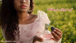 گروه بویایی اروماتیک