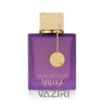 عطر ادکلن آرماف کلاب دی نویت ملکا – Armaf Club De Nuit Maleka