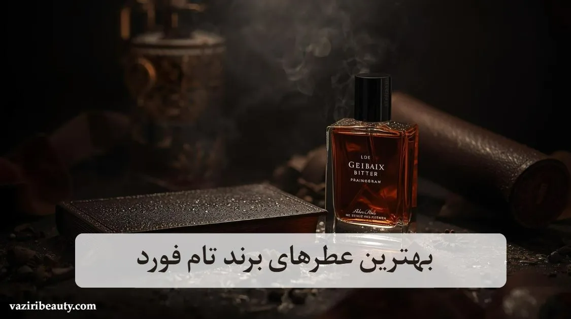 معرفی بهترین عطرهای گرم و تلخ مردانه سال 2025 1 بهترین عطرهای گرم و تلخ مردانه