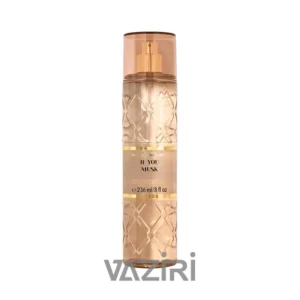 بادی اسپلش بث اند بادی If You Musk