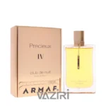 عطر ادکلن آرماف کلاب د نویت پرسیوس 4 | Armaf Club De Nuit Precieux IV